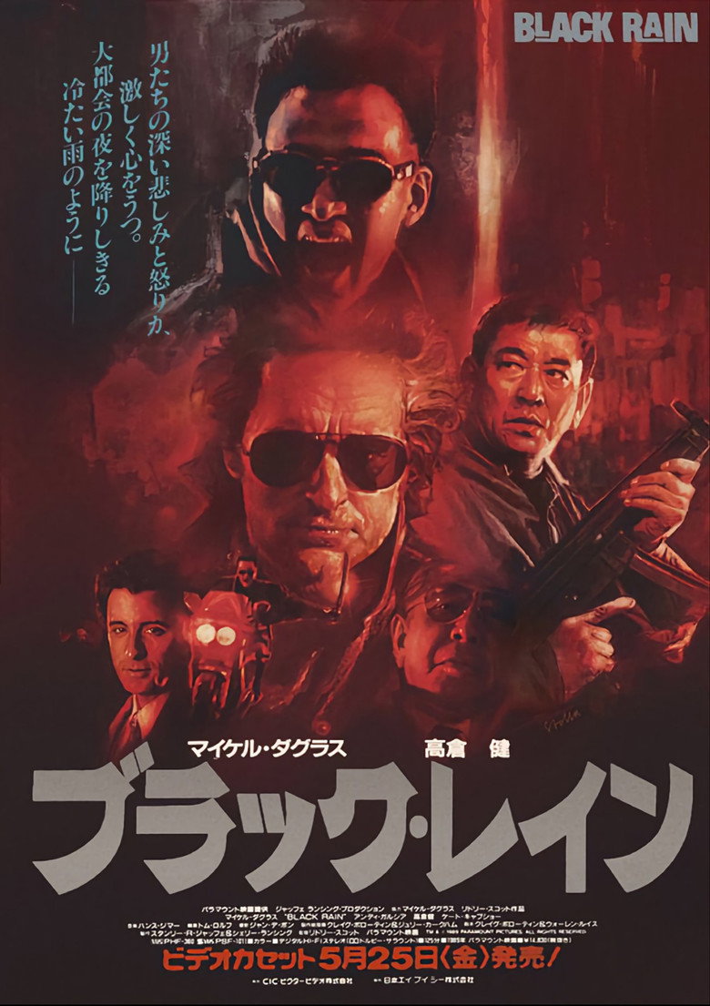 Imatge de Black Rain