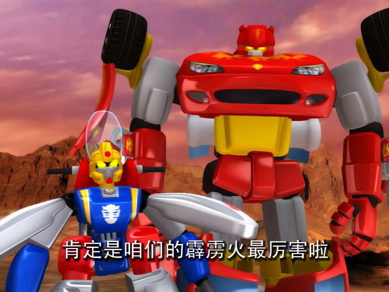 Still image for RoboWarriors season 1 episode 2: Episode 2 Still image for RoboWarriors season 1 episode 2: Episode 2