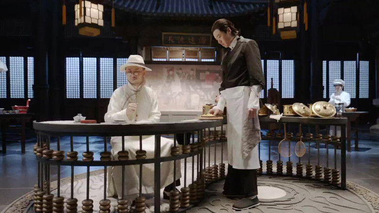 Still image for Our Parallel Universes season 1 episode 1: God of Dumplings