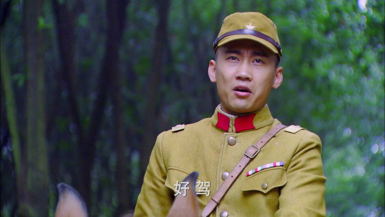 Still image for 家国恩仇记 season 1 episode 45: Episode 45