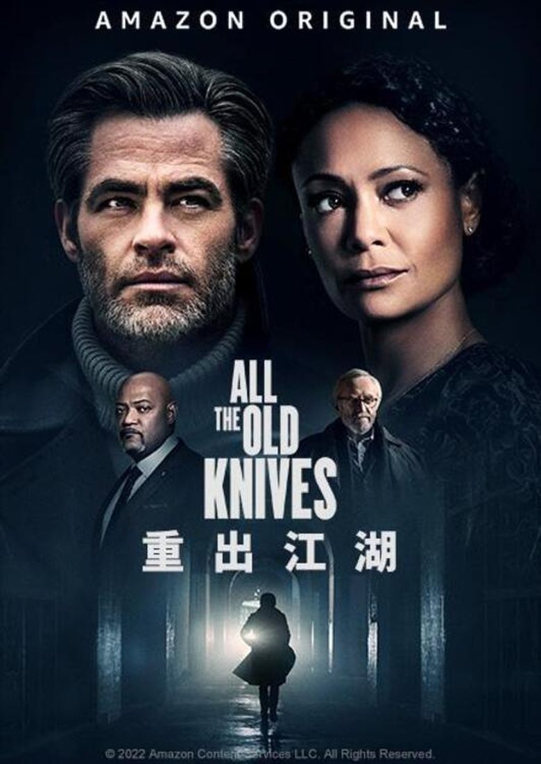 宝刀未老 (2022)