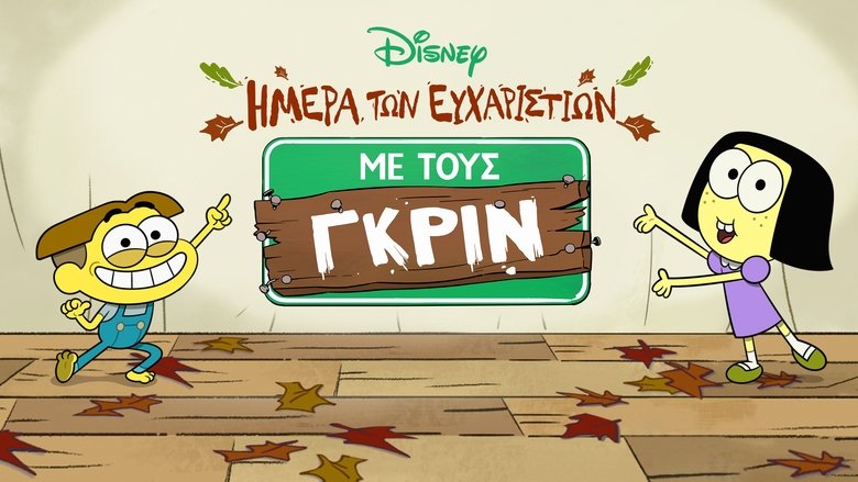 Gallery image from xWCncs6hpddQNamtJWpLWJESKHX.jpg