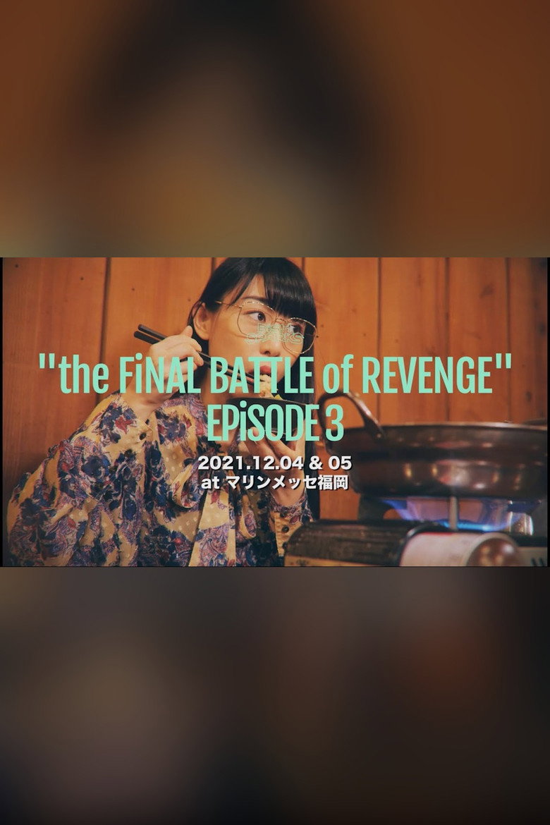 Imatge de BiSH SPARKS “the FiNAL BATTLE of REVENGE” EPiSODE 3 at マリンメッセ福岡 A館
