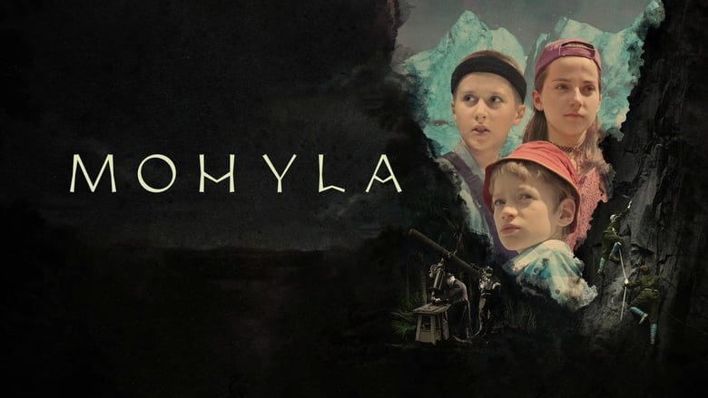 Mohyla (2019)