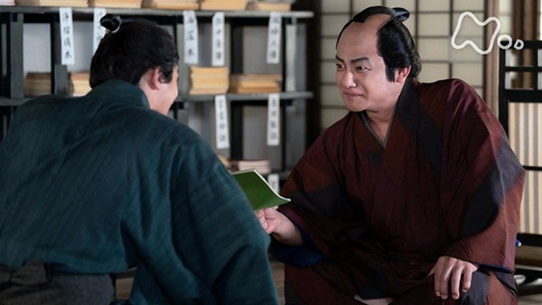 Still image for Unbound season 1 episode 6: Episode 6