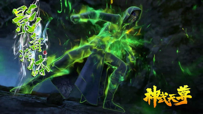 Still image for The Legend of Sky Lord season 1 episode 17: Episode 17