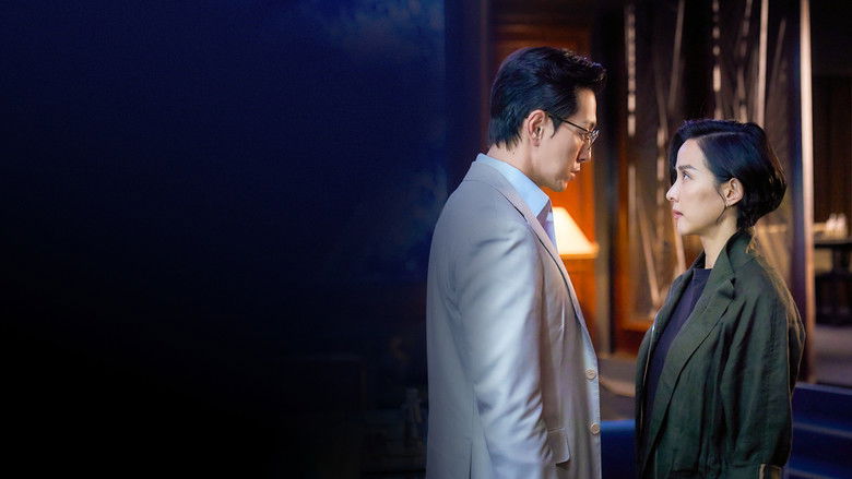 Image d'arrière-plan 5 du film Murder Report