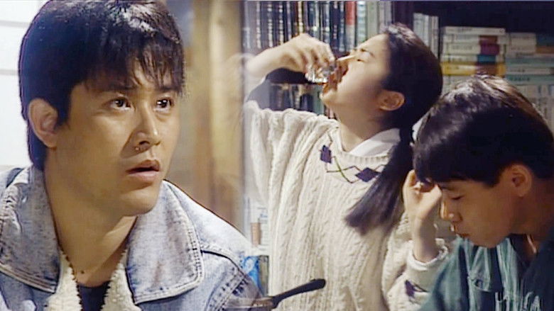 Still image for Sandglass season 1 episode 4: Episode 4