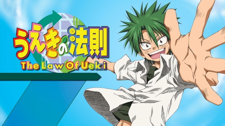 the law of ueki sub indo the law of ueki sub indo