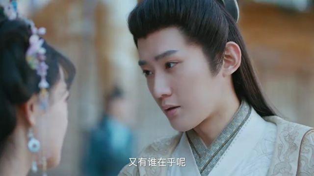 Still image for The Seized Destiny season 1 episode 3: Episode 3 Still image for The Seized Destiny season 1 episode 3: Episode 3