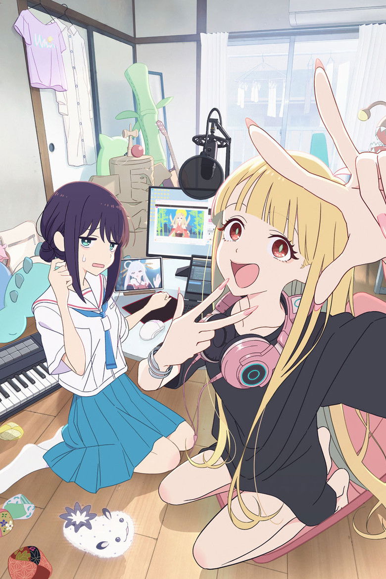 Imatge de 超かぐや姫！