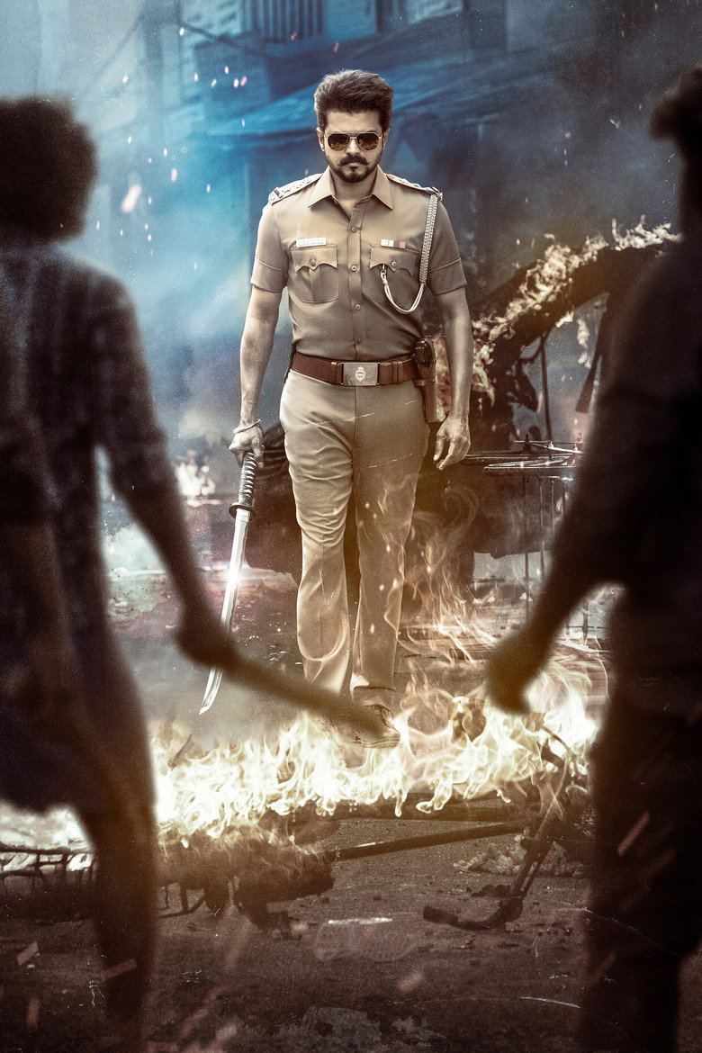 Imatge de ஜன நாயகன்