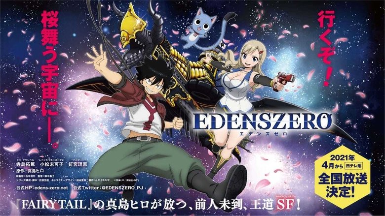 EDENS ZERO Season 1 Episode 42 : THE BATTLE OF FORESTA