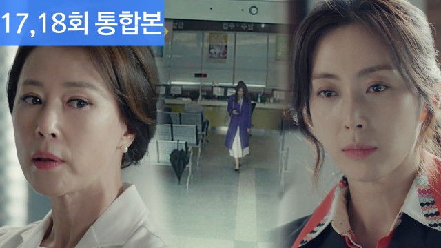 Still image for Secret Mother season 1 episode 17: Episode 17 Still image for Secret Mother season 1 episode 17: Episode 17