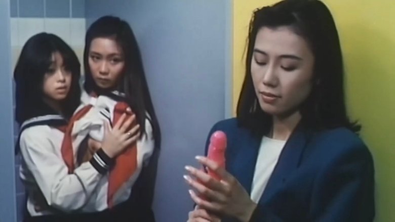 Lesbian School (1987)