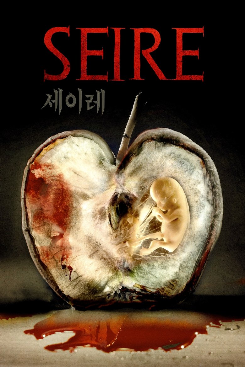 Seire main poster