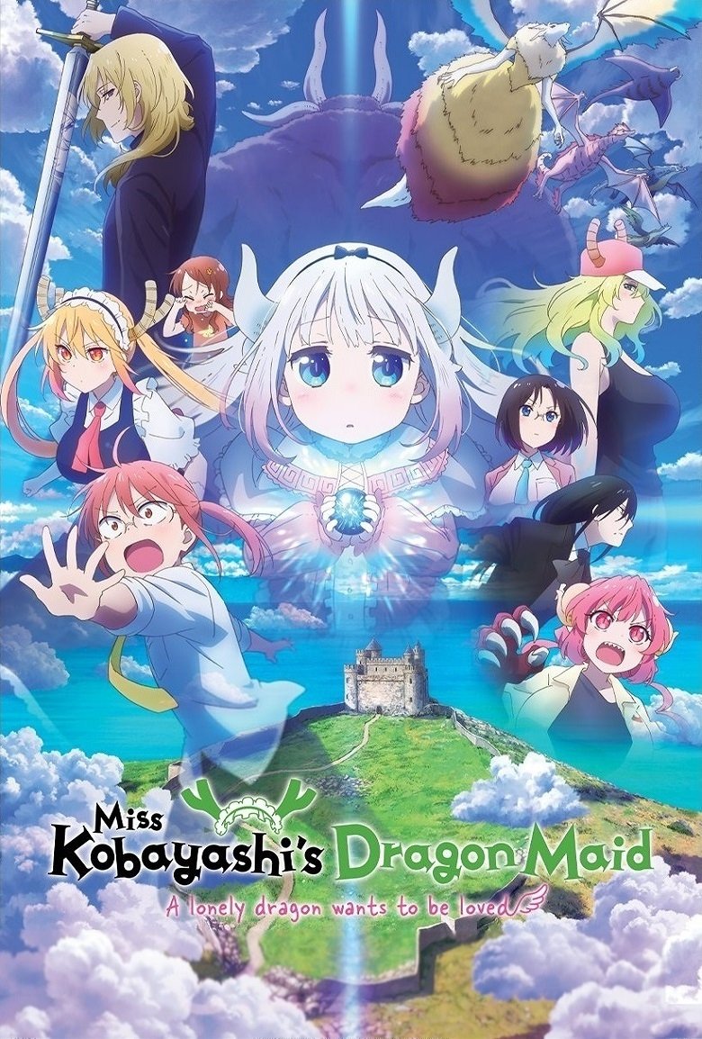 Miss Kobayashi's Dragon Maid: A lonely dragon wants to be loved (2025)