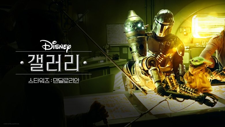 Gallery image from xZDuXjWfff6iBE0HuOFxi6gwGEy.jpg