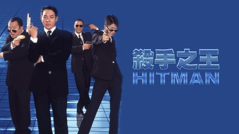 Contract Killer (1998)