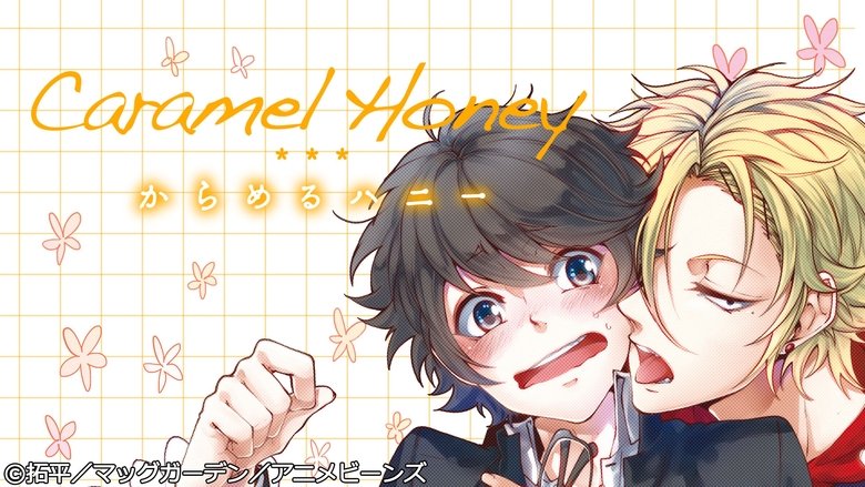 Caramel+Honey