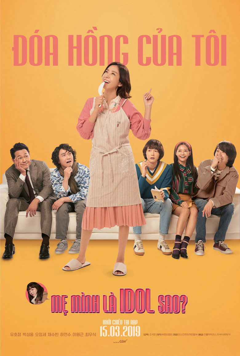Đ&oacute;a Hồng Của T&ocirc;i (2019)