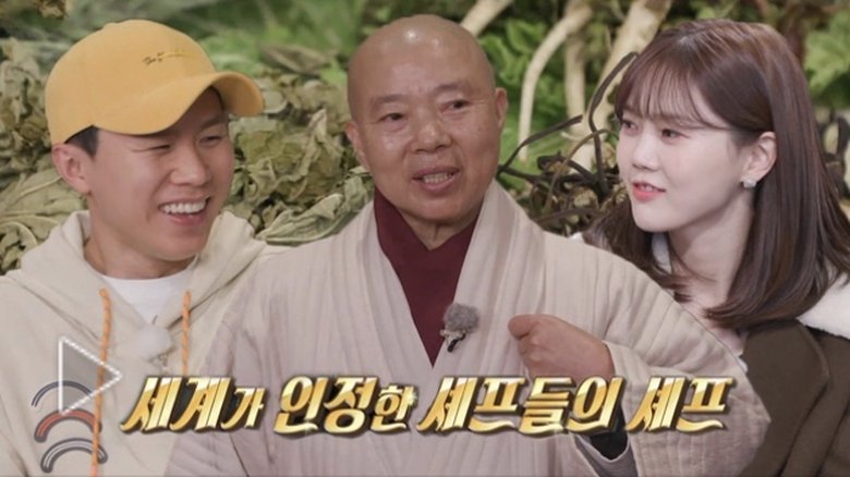 Still image for Master In The House season 1 episode 208: Episode 208 Still image for Master In The House season 1 episode 208: Episode 208