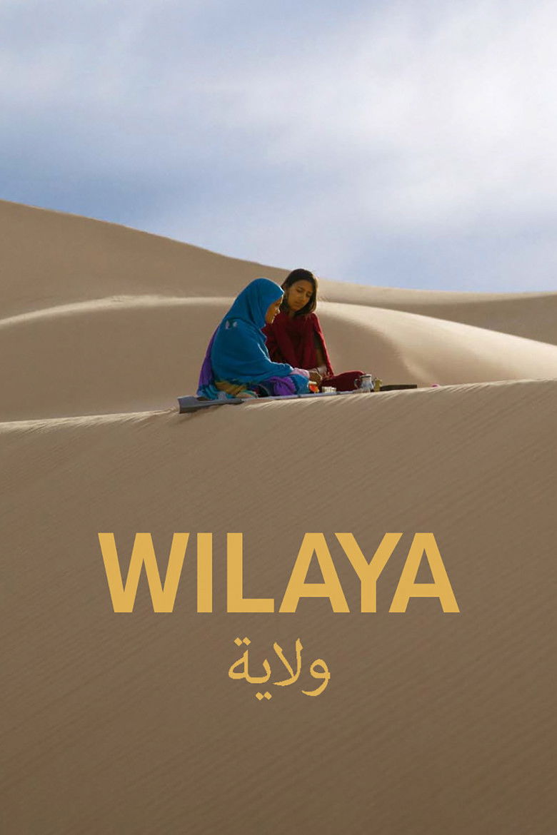 Wilaya