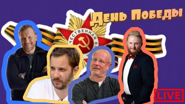 Still image for Electrical tape Live season 1 episode 41: Episode 41 Still image for Electrical tape Live season 1 episode 41: Episode 41