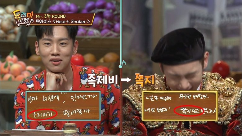 Still image for Amazing Saturday season 1 episode 4: Festivals: Jukdo Market, Pohang Still image for Amazing Saturday season 1 episode 4: Festivals: Jukdo Market, Pohang