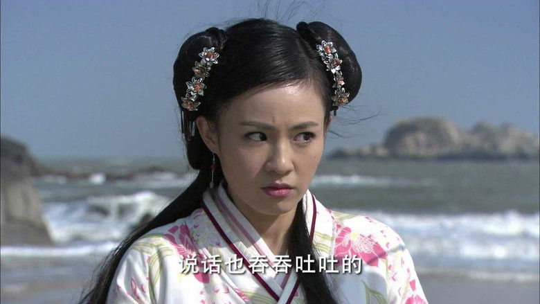 Still image for Mazu season 1 episode 23: Episode 23 Still image for Mazu season 1 episode 23: Episode 23