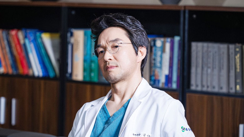 Still from Dr. Romantic - Season 3 Episode 11