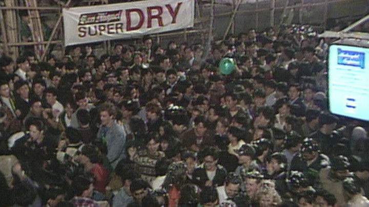 Still image for News Treasury season 1 episode 33: Episode 33