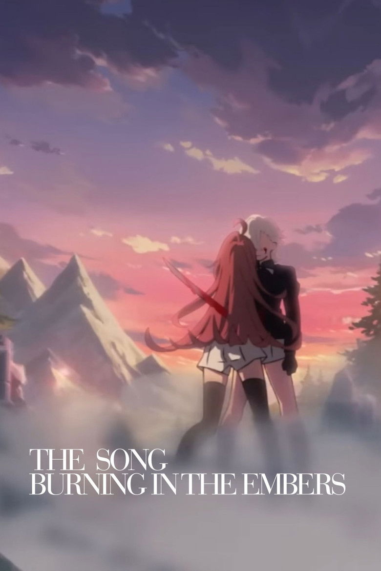 Imatge de 原神：烬中歌