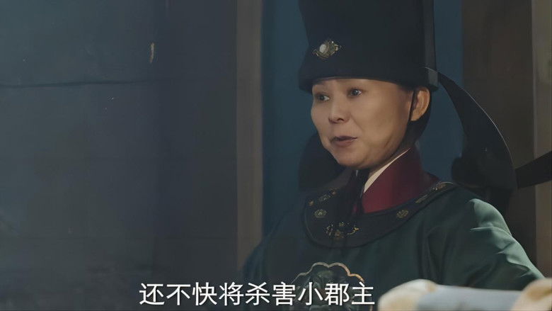 Still image for Hail to the Princess season 1 episode 13: Episode 13 Still image for Hail to the Princess season 1 episode 13: Episode 13