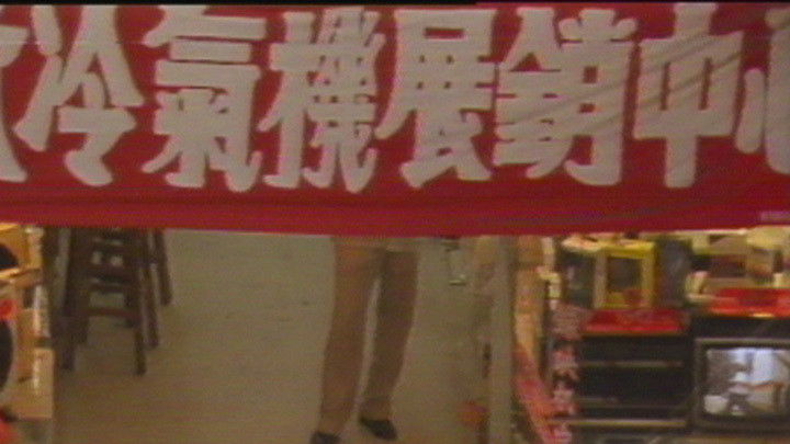 Still image for News Treasury season 1 episode 132: Episode 132