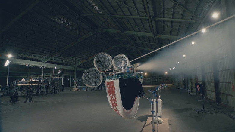 Still image for 魔改造の夜 season 1 episode 12: Episode 12