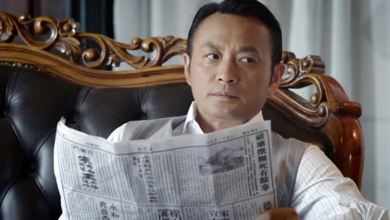 Still image for 无名者 season 1 episode 17: Episode 17