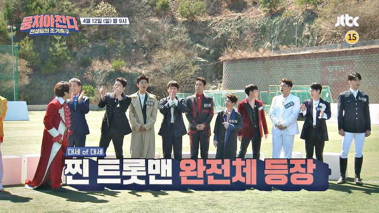 Still image for The Gentlemen's League season 1 episode 41: Episode 41