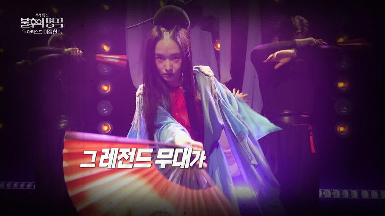 Still image for Immortal Songs season 1 episode 725: Episode 725 Still image for Immortal Songs season 1 episode 725: Episode 725