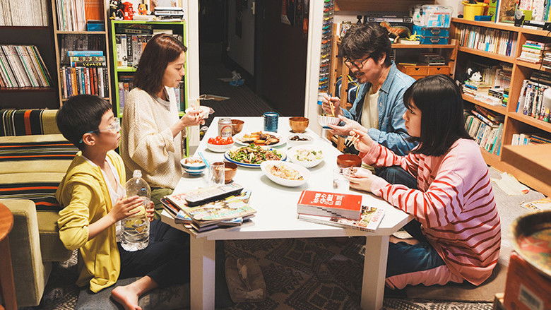 Still image for The Asayama Family season 1 episode 1: Episode 1 Still image for The Asayama Family season 1 episode 1: Episode 1