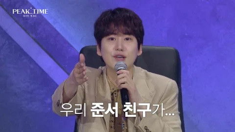 Still image for Peak Time season 1 episode 1: Episode 1