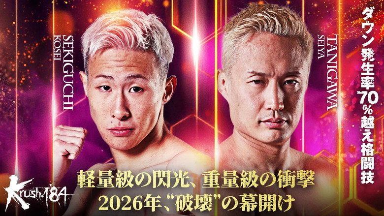 Krush 184