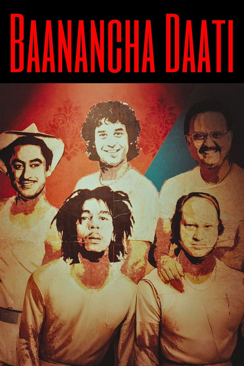 Imatge de ಬಾಣಂಚ ದಾಟಿ