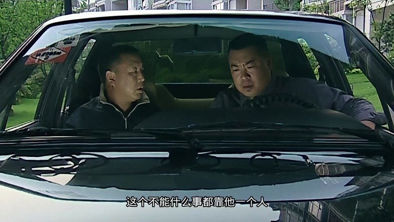 Still image for 岁月 season 1 episode 21: Episode 21