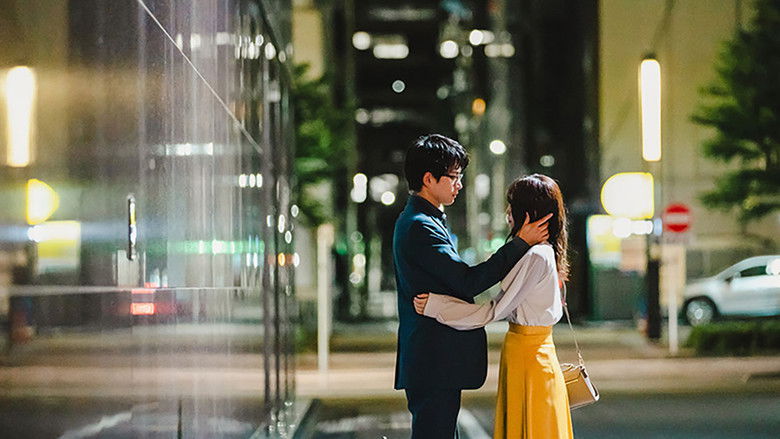 Still image for すべての恋が終わるとしても season 1 episode 3: Episode 3