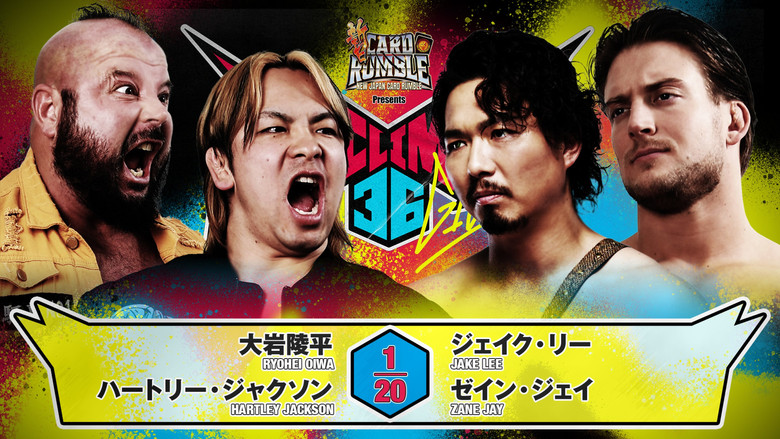 NJPW G1 Climax 36 - Day 13 image 9