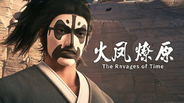 Still image for The Ravages of Time season 1 episode 13: Episode 13 Still image for The Ravages of Time season 1 episode 13: Episode 13