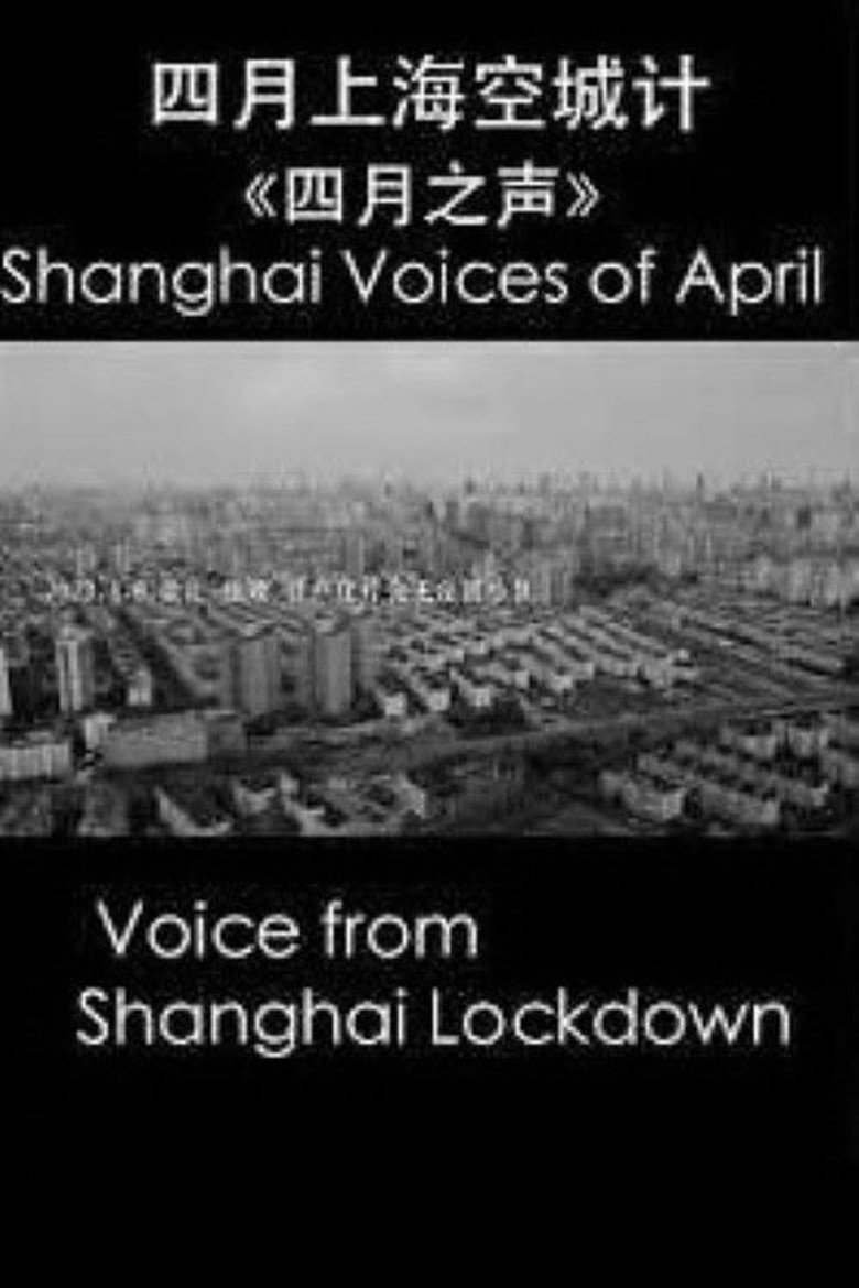 Voice From Shanghai Lockdown background