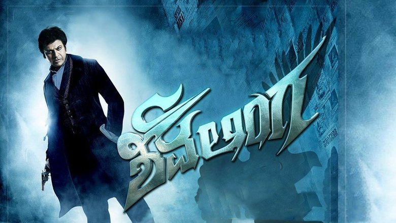 Shivalinga main backdrop