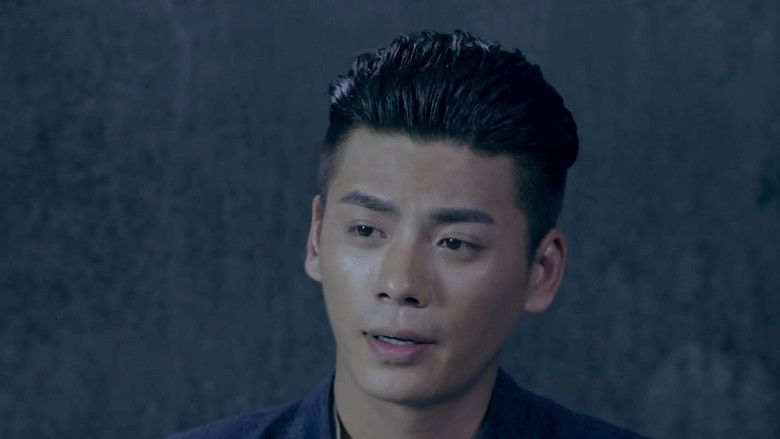 Still image for 铁血殊途 season 1 episode 39: Episode 39